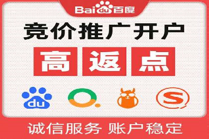 案例解读：SEM百度竞价助力品牌知名度提升